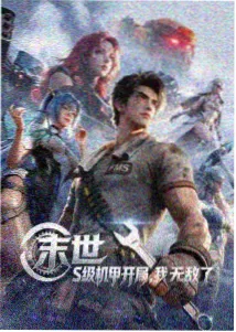 季播动画合集索引封面
