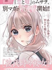 漫画单行本扫描归档封面